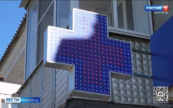 Почти 208,5 тысяч белгородцев уже привились от гриппа