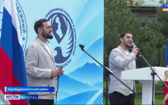 В Дагестане проходит 13-ый Международный межрелигиозный форум