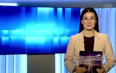 Утро России Калмыкия 08.10.2026
