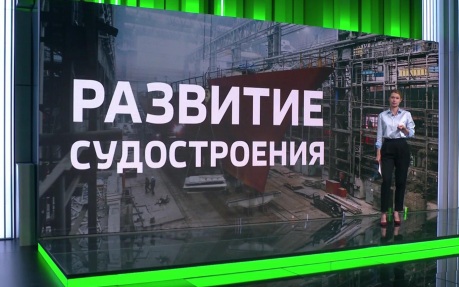 ОСК полностью перейдет на отечественное ПО к 2028 году