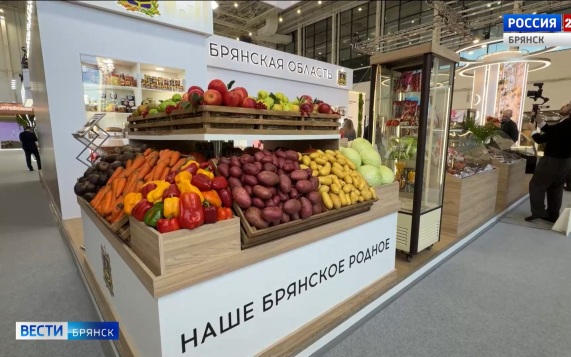 Брянщина представила свою продукцию на агропромышленной выставке "Золотая осень"