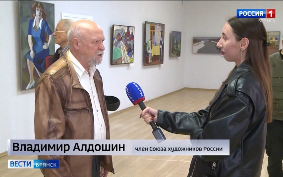 Владимир Алдошин о творчестве и преподавательской деятельности