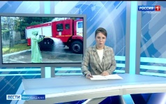 Вести-Биробиджан 07.10.2026