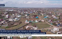 Увеличили мощность в два раза. Модернизацию провели на электрической подстанции в Уриковском административном округе