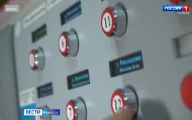 Плановая проверка системы оповещения