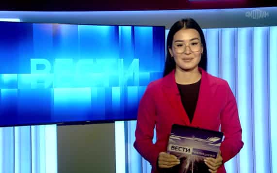 Утро России Калмыкия 09.10.2026