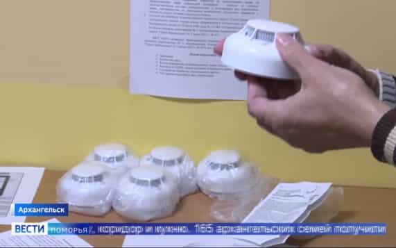 Вести Поморья в 11:30, эфир 9 октября 2026 г.