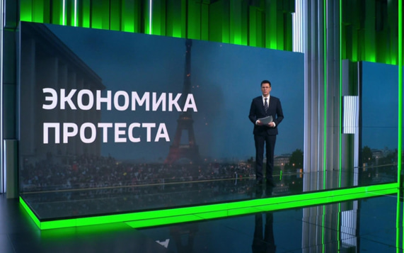 Экономика протеста: почему Франция больше не справляется с социальными обязательствами