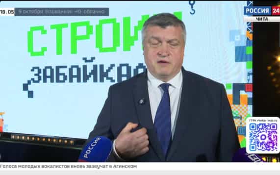 Эфир от 08.10.2026 (18:00)