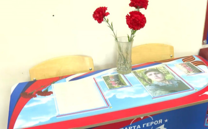 «Парту Героя» в честь участников СВО открыли в одной из школ Советского района