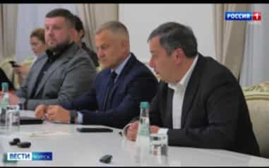 В Курске Александр Хинштейн провёл встречу с сенаторами и депутатами Государственной Думы нового созыва