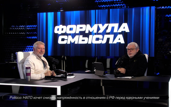 Эфир 09.10.2026