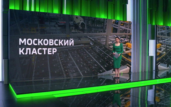 Московский кластер электробатарей создал свыше 2 тыс. рабочих мест