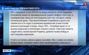 Этой ночью силы Минобороны, Росгвардии и отряда «Барс-НН» отразили атаку беспилотников на Нижегородскую область