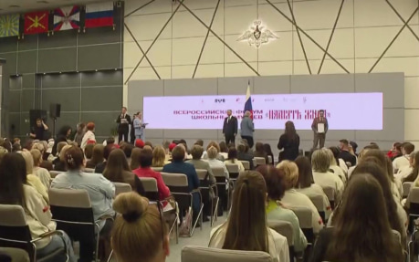 В парке "Патриот" открылся финал Всероссийского конкурса школьных музеев