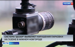 Цифровые технологии для контроля за парковкой на газонах применяют в Нижнем Новгороде