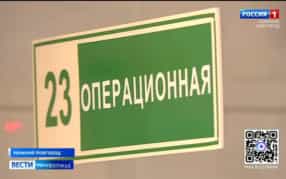 Центр снижения веса открылся в Нижегородской областной больнице имени Семашко