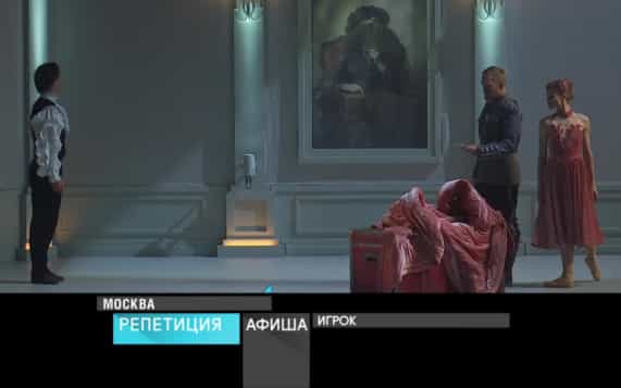 12 октября 2026