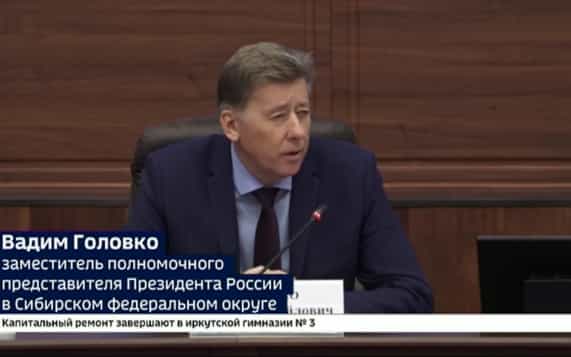 Гуьернатор Прибайкалья: город Бодайбо полностью готов к отопительному сезону