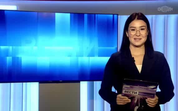 Утро России Калмыкия 12.10.2026