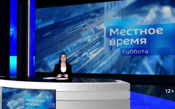 Местное время. Суббота. Калмыкия (2026)