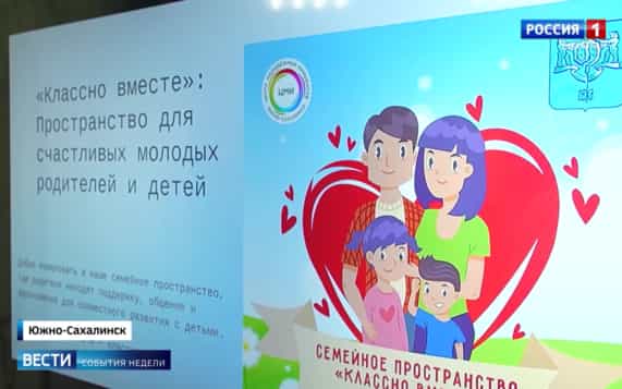 Эфир от 11 10 26 - События недели