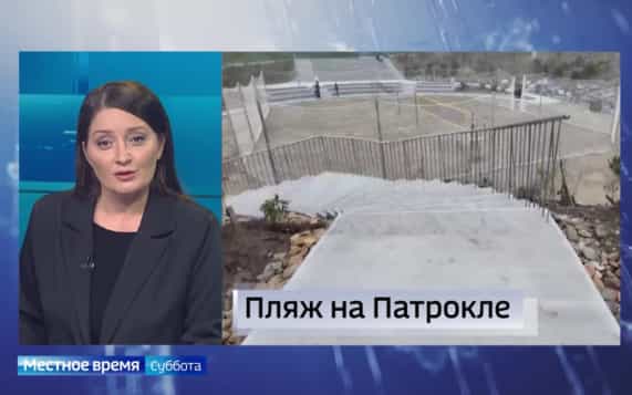 "Местное время. Суббота": Старт отопительного сезона. Мастер-план Уссурийска. Трамвай-именинник