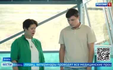 Центр спасения китообразных открылся в Анапе