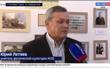 Эфир от 10.10.2026