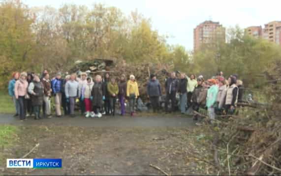 Общегородской субботник прошел в Иркутске