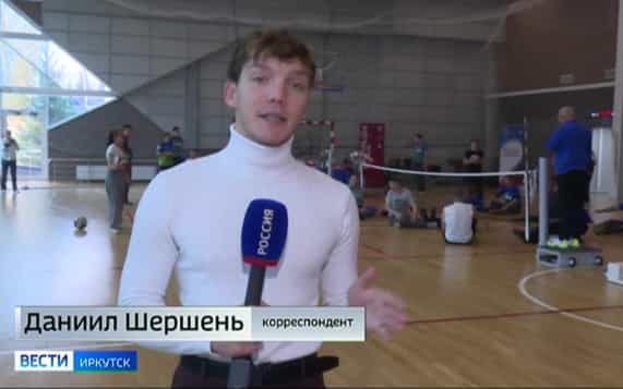 Открытый турнир Прибайкалья по волейболу сидя стартовал в Иркутске
