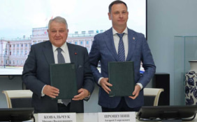 Администрация Сочи и Курчатовский центр будут сотрудничать
