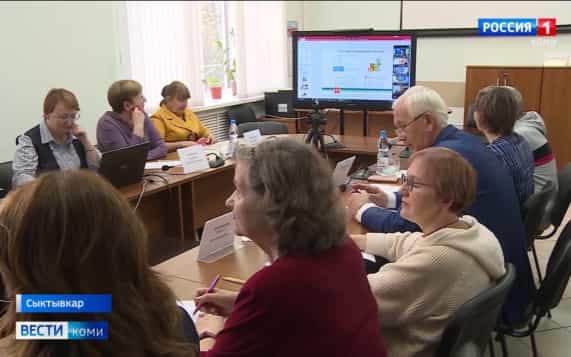 Гранты на поддержку участников СВО: в Сыктывкаре обучили председателей первичных советов ветеранов