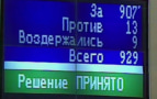 Фильм двадцать первый