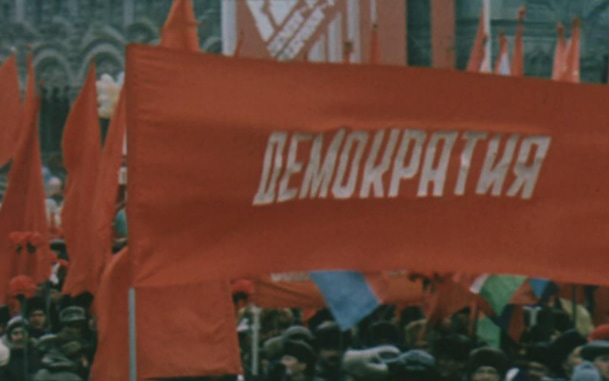 Фильм двадцать третий
