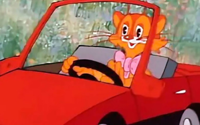 Автомобиль кота Леопольда
