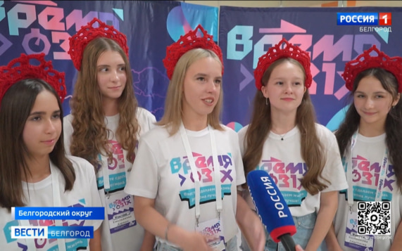 В Белгороде подвели итоги четвертого сезона конкурса социально значимых проектов "Время 31-х"