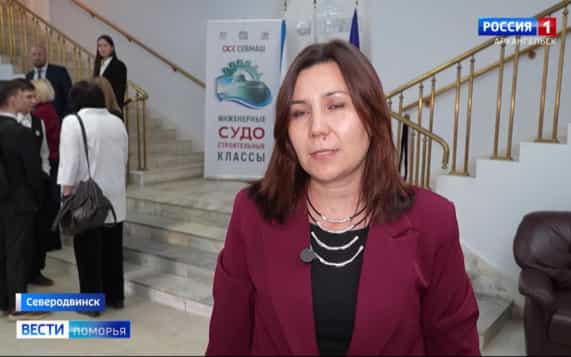 Вести Поморья в 14:30, эфир 10 октября 2026 г.