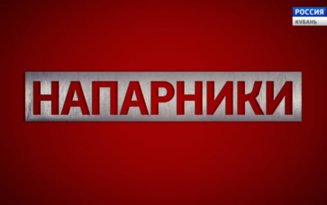 4 выпуск