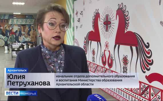 Вести Поморья в 20:50, эфир 10 октября 2026 г.
