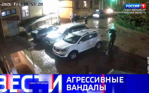 Эфир от 10.10.2026 (14:30)