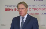 Российские врачи обсуждают новые методы борьбы с тромбозом в Москве