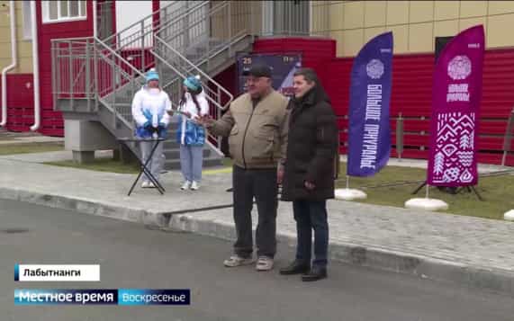 "Вести Ямал": итоговый выпуск от 11.10.2026