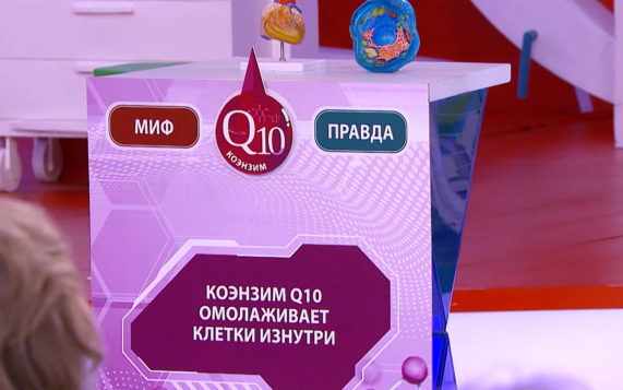 Эфир 12.10.2026