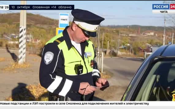 Эфир от 09.10.2026