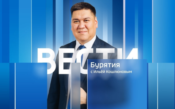Эфир от 12.10.2026 (11:30)