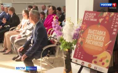 В Тамбове начинается «Неделя Китая»