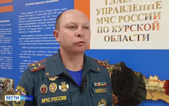 Обзор событий в Курской области за прошедшую неделю от спасательного ведомства
