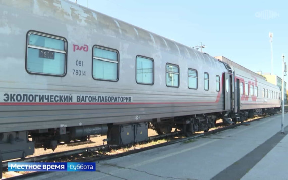 "Поезд знаний" продолжает свой маршрут по Южно-Уральской железной дороге