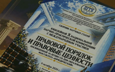 Эфир от 11.10.2026 (14:30)
